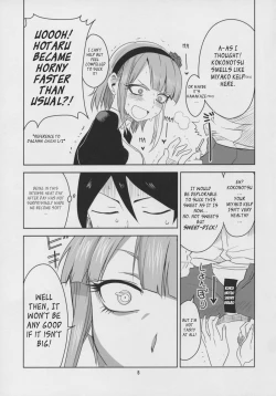 Page 7 of Dagashi Chichi 3