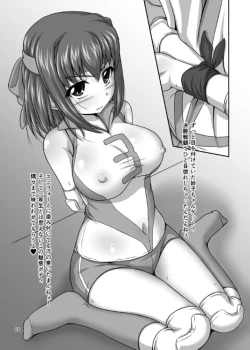 Page 3 of Joshi Volley Buin no Ero Hon