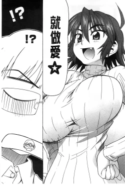 Page 181 of Koibana Hs