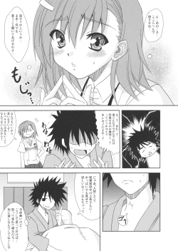 Page 6 of Biribiri Dangerous Girl