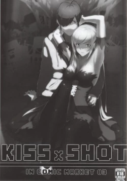 Page 21 of Bakemono no ero hon 01