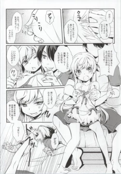 Page 5 of Bakemono no ero hon 01