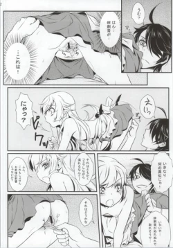 Page 9 of Bakemono no ero hon 01
