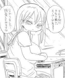 Download Nandemo Chousa Shoujo: Manbikihan ni Kibishii Super no Chousa