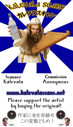 Page 19 of TRANceFORM8