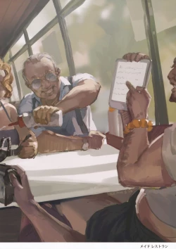 Page 5 of Shiru Collection