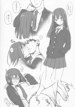 Page 5 of Idol to Sex Suru noni Riyuu toka Iranai yone