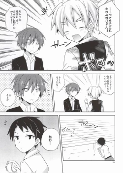 Page 22 of Katamichi Deadball