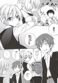 Page 2 of Katamichi Deadball