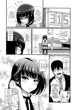 Page 27 of Mesu Kagura R