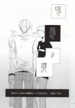 Page 12 of He's Mine