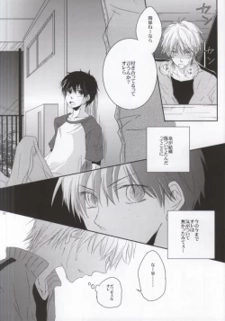 Page 21 of He's Mine