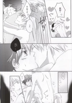 Page 25 of He's Mine