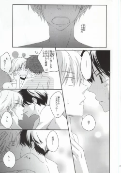 Page 28 of He's Mine