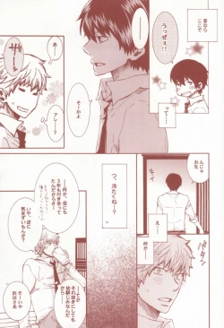 Page 10 of Aka to Kuro no Roulette