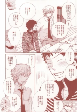 Page 11 of Aka to Kuro no Roulette