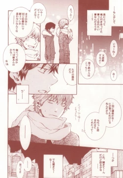 Page 13 of Aka to Kuro no Roulette