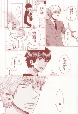 Page 31 of Aka to Kuro no Roulette