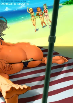 Page 3 of Oshigoto Master