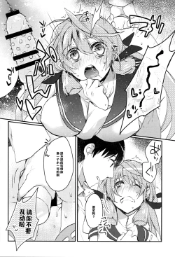 Page 8 of Kanbanmusume-san wa Haikakin Teitoku ga Osuki?