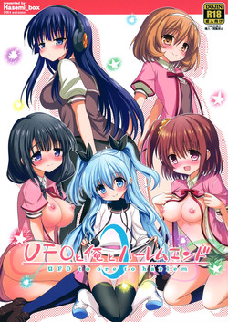 Download UFO To Ore To Harem End