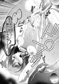 Page 117 of COMIC JSCK Vol. 1