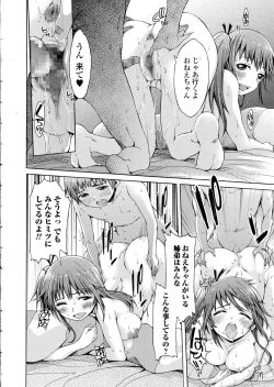 Page 148 of COMIC JSCK Vol. 1