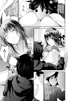 Page 191 of COMIC JSCK Vol. 1