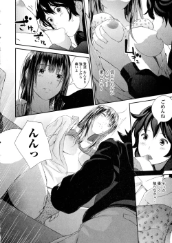 Page 192 of COMIC JSCK Vol. 1