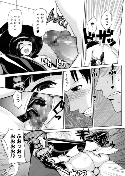 Page 263 of COMIC JSCK Vol. 1