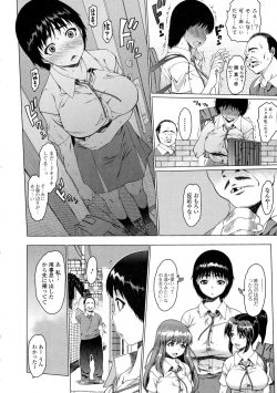 Page 26 of COMIC JSCK Vol. 1