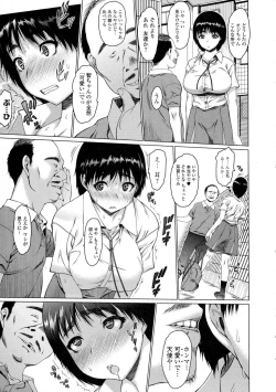 Page 27 of COMIC JSCK Vol. 1