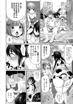 Page 8 of COMIC JSCK Vol. 1