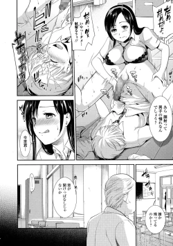 Page 90 of COMIC JSCK Vol. 1