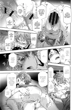 Page 117 of Vanilla Essence Ch. 1-6