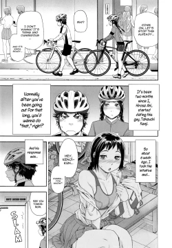 Page 123 of Vanilla Essence Ch. 1-6