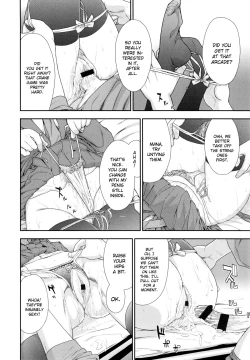 Page 70 of Vanilla Essence Ch. 1-6