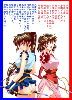 Page 2 of FallenXXangeL15 The Dark 1