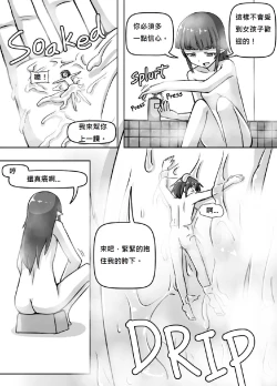 Page 13 of Size Fechi Loli Babaa Hon - Old Loli Size Fetish Book