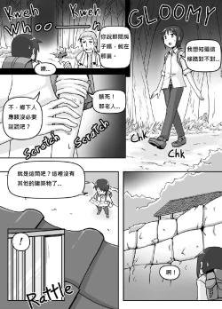 Page 3 of Size Fechi Loli Babaa Hon - Old Loli Size Fetish Book