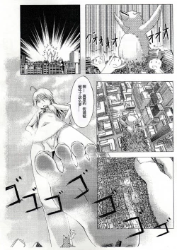 Page 4 of Koko wa Toile dewa Arimasen II | 这里不是洗手间 II