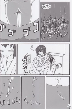 Page 15 of Koko wa Toile dewa Arimasen 3 | 這裡不是廁所呦 3