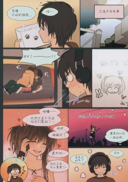 Page 30 of Little Girl 11