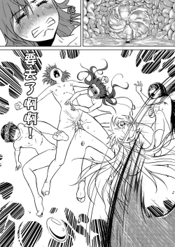 Page 23 of Toaru Shingeki no S Railgun