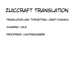 Page 36 of Lovesick Girl