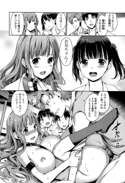 Page 114 of Comic Toutetsu 2015-10 Vol. 7