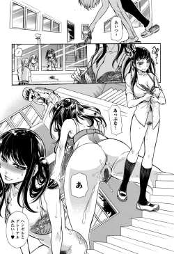 Page 163 of Comic Toutetsu 2015-10 Vol. 7