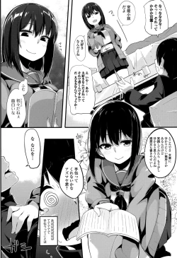 Page 184 of Comic Toutetsu 2015-10 Vol. 7