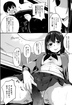 Page 186 of Comic Toutetsu 2015-10 Vol. 7