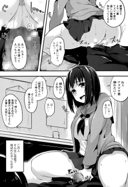 Page 189 of Comic Toutetsu 2015-10 Vol. 7